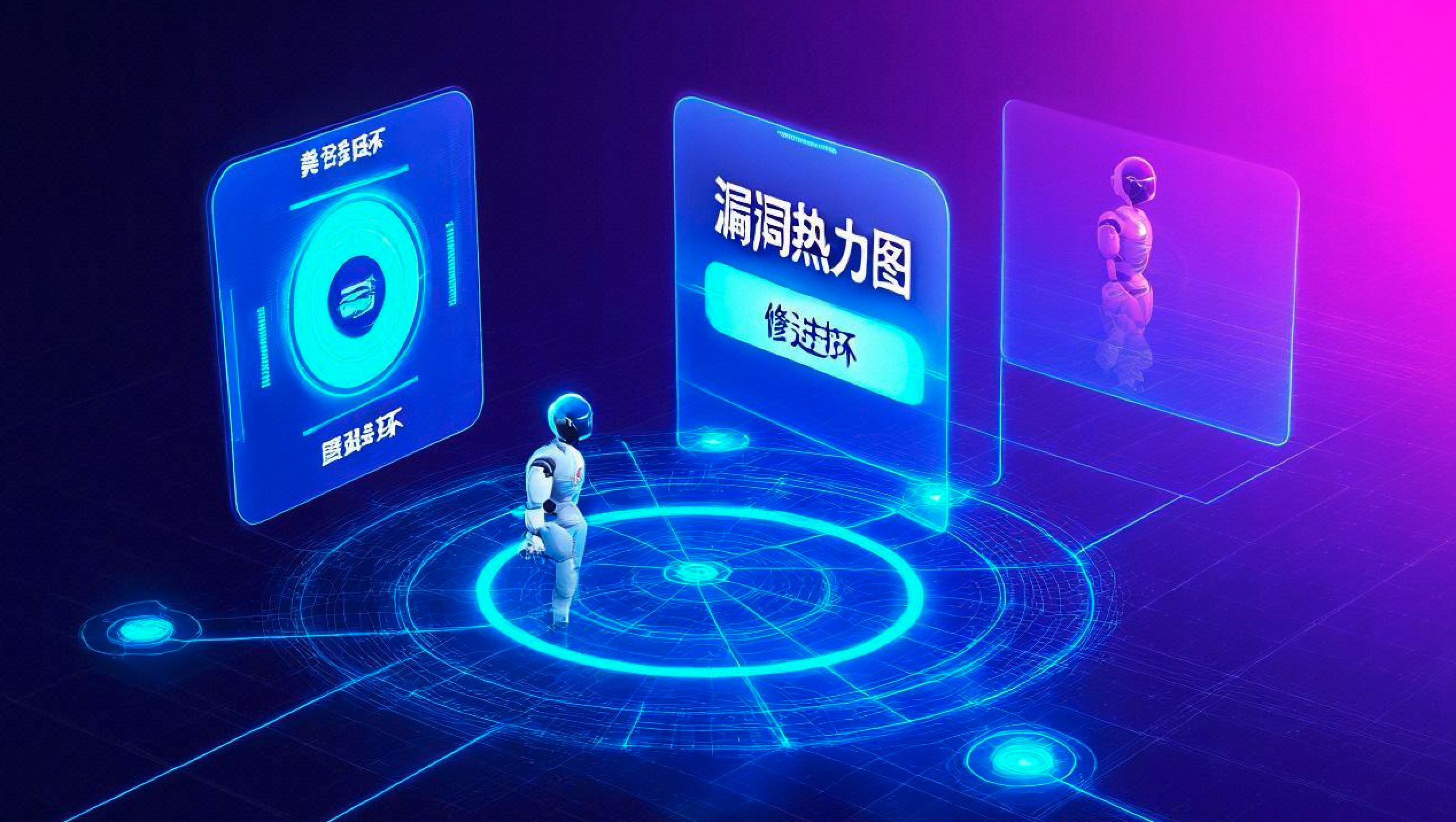 深巡平台：漏洞精准修复与高效闭环的治理新范式