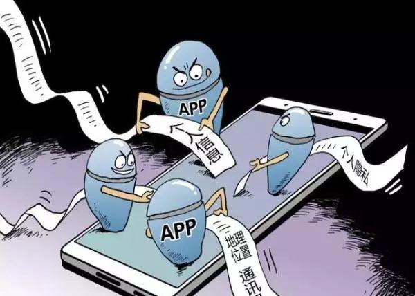 手机里的"隐形炸弹"：个人如何防范恶意APP窃取信息